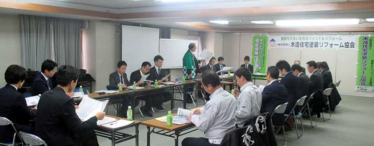 会議･研修会の様子