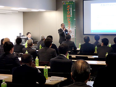 全国認定ディーラー大会