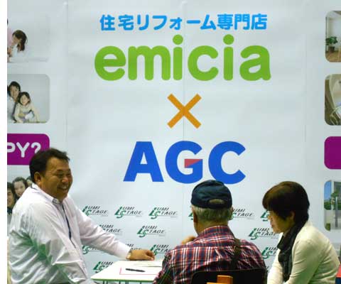 リフォーム相談会も開催