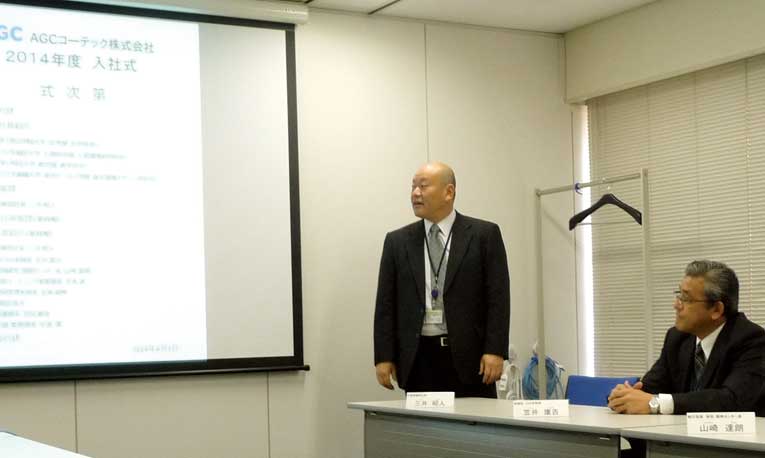 社長　三井昭人より挨拶